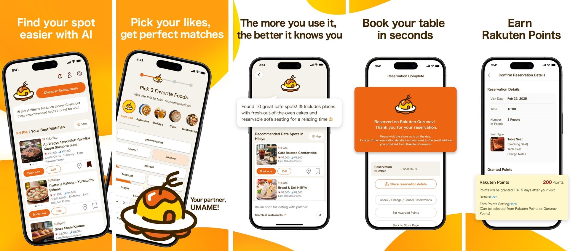 やよい軒でのd払い決済がチャンス！d払い利用(店頭・モバイルオーダー)でやよい軒にて毎日1名さまに最大10,000ポイントが当たる！