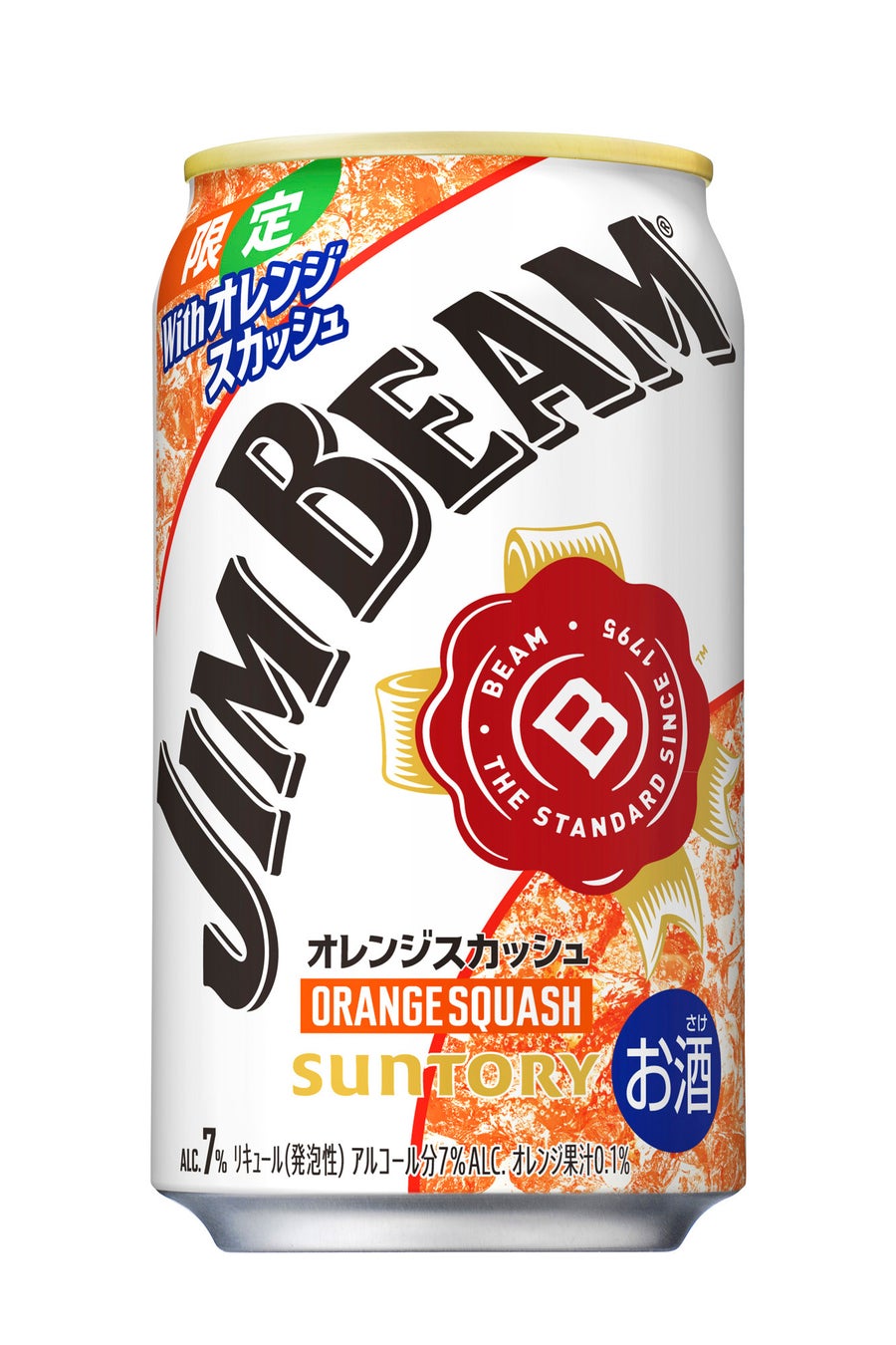 「ジムビーム〈オレンジスカッシュ〉缶」期間限定新発売