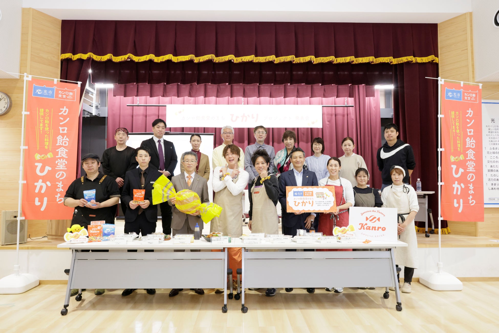 ぺこぱも絶賛！創業の地でまちおこし始動　山口県光市×カンロ “カンロ飴食堂のまち ひかり” メニュー提供開始