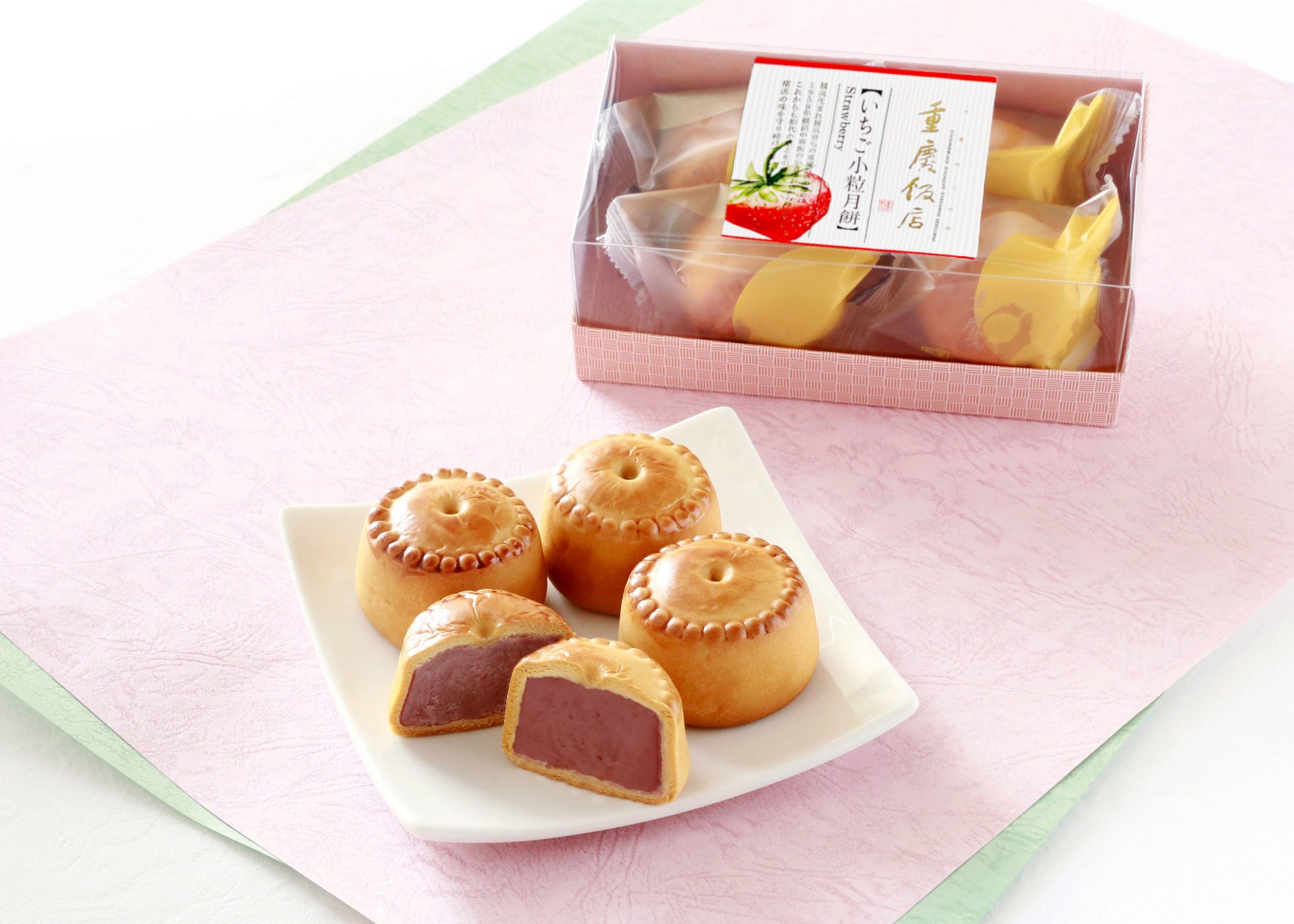 甘酸っぱいひと口を「いちご小粒月餅」新発売