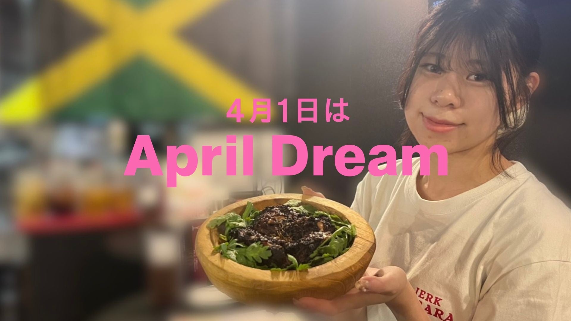 【どうとんぼり神座】岡田将生さんが40周年スペシャルアンバサダー就任!新CM『これまでも、これからも。日本の味がする。』篇 4月1日(水)公開