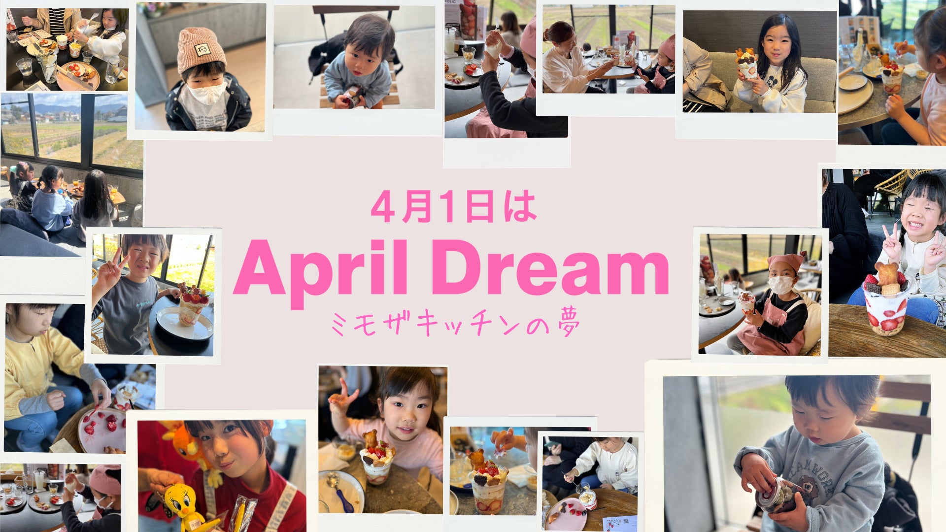 3,100万円の赤字から見えた、飲食店の本当の役割。ミモザキッチンは独自の「Zero Wasteモデル」と「こども無料レストラン」を融合させ、ローカルから地球とこどもを守る未来を作ります