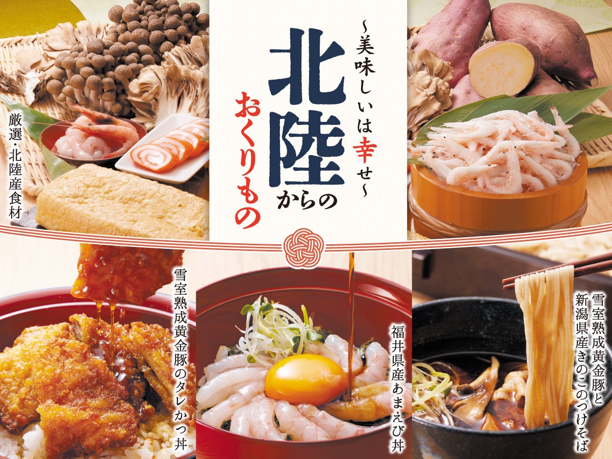 【得得】4/2(木)~得得公式Xでお得なXフォロー&リポストキャンペーン」を開催!