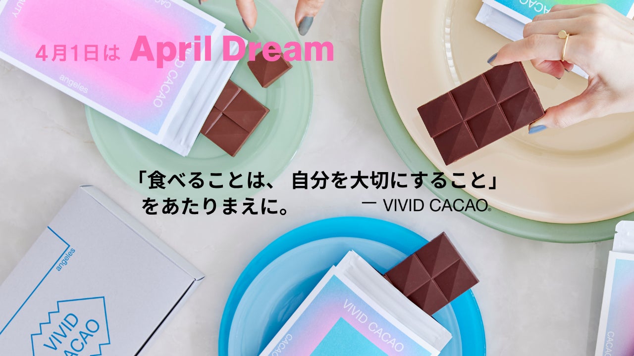 “食べることは自分を大切にすること”を当たり前に。VIVID CACAOが描く、からだとこころが整う未来