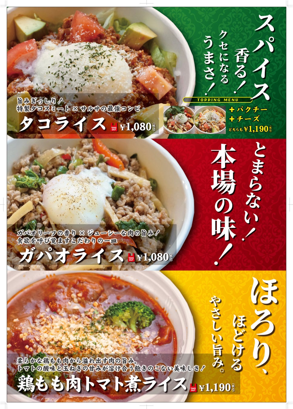 【新商品情報】あの“パンチョのナポリタン”がついに冷凍食品で爆誕！4月1日（水）に新発売
