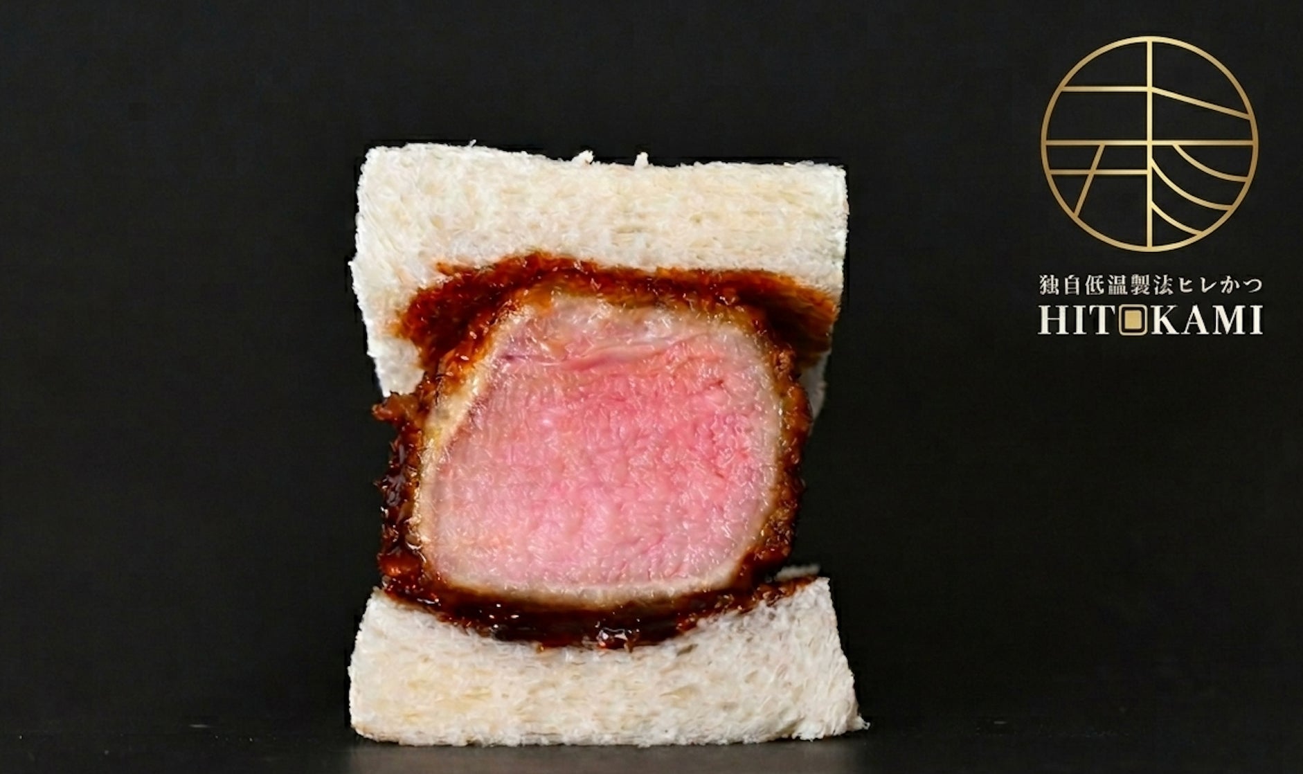 パンのフェスで1万個以上販売のカツサンドブランド「HITOKAMI」、全国FC展開へ。加盟店募集を開始