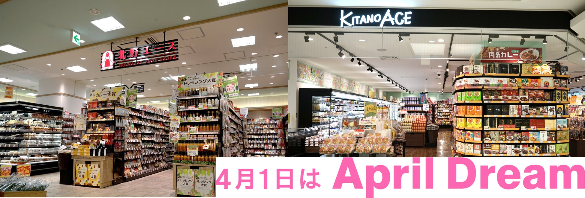 「今日、何食べよう？」が楽しみになる毎日を北野エースがつくります！