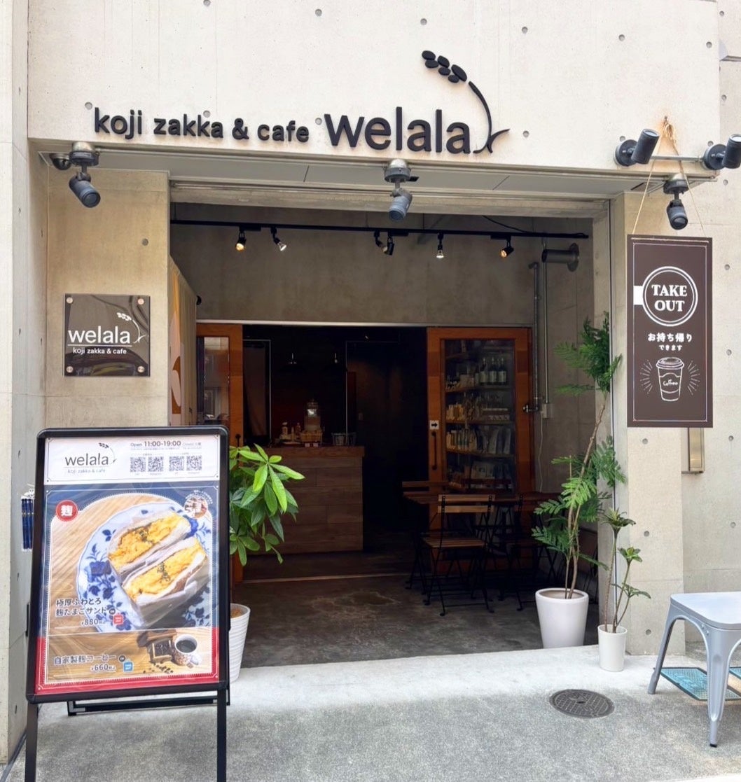 【再販決定】発売直後に完売した“桜抹茶”。「飲む」から「点てる」へ、広がり始めた新しい体験｜WACHA