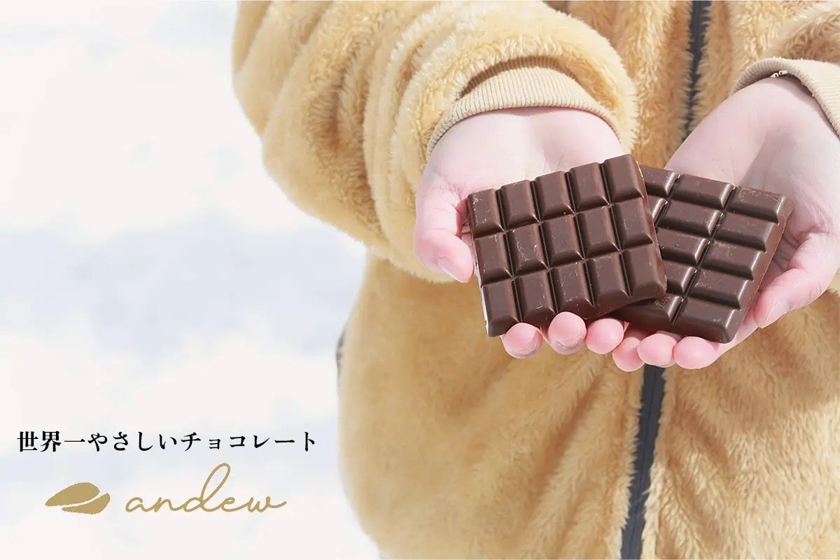 フランス・リヨンで人気のパティシエ兼ショコラティエ【セバスチャン・ブイエ】が贈る春夏スイーツが登場