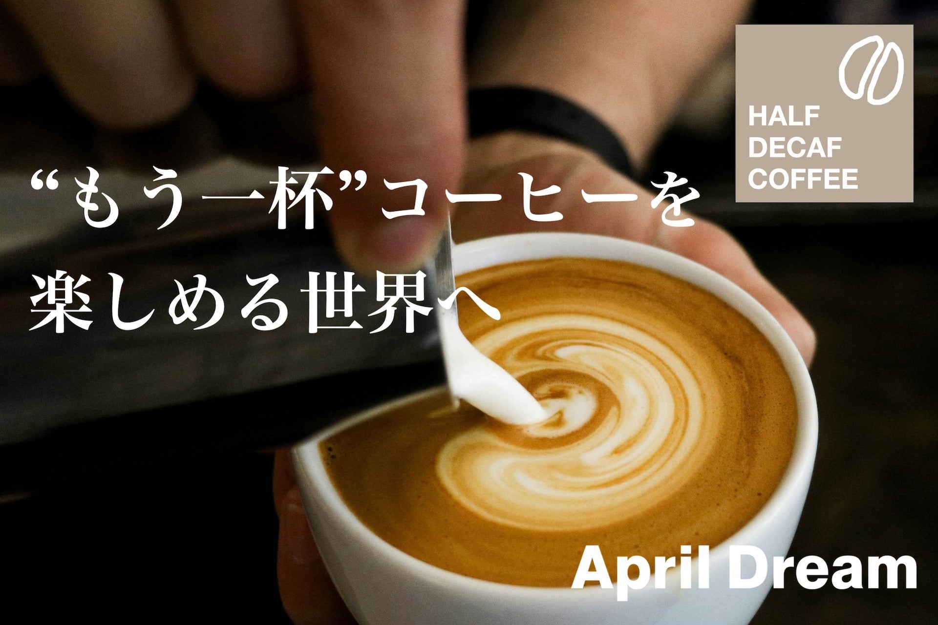 世界中の「食べられない」を「おいしい」に変える。医師が作った世界一やさしいチョコレートandewが描く、誰も取り残さない食の未来