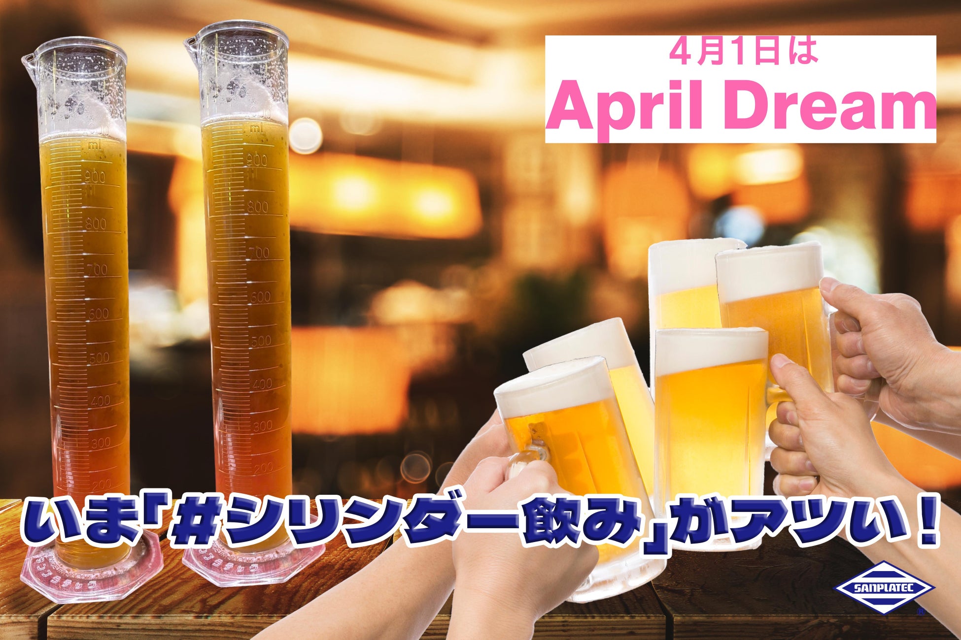 大麦で幸せな世の中をつくっていきます