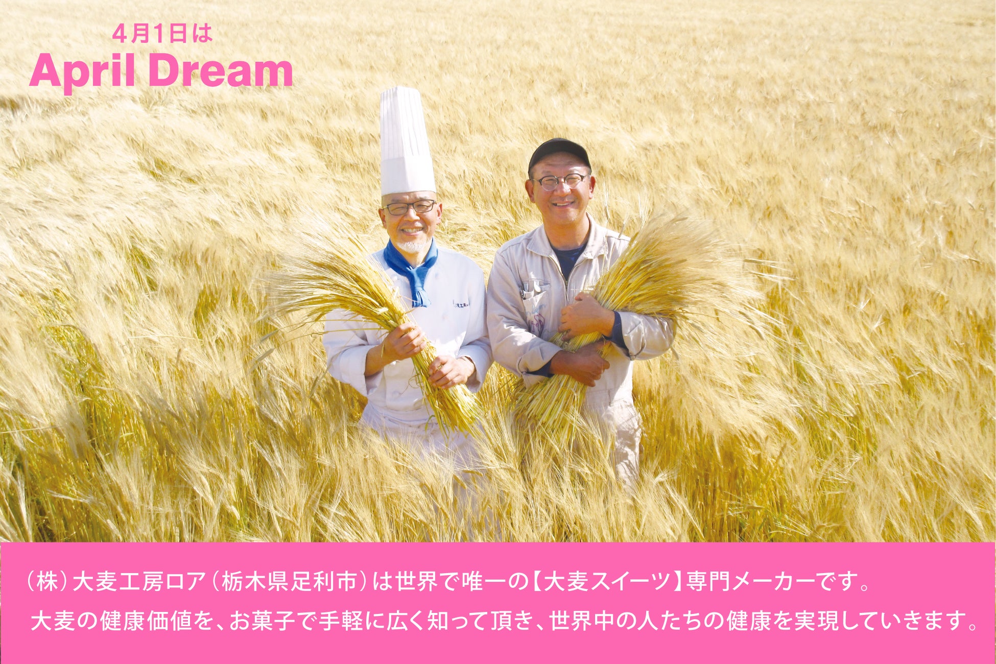 食べ放題で人気の“あの味”がついに安楽亭ランチに降臨!玉ねぎ×りんごの甘旨ダレが焼くほどに香ばしく、とろける旨さ。たっぷりボリューム焼肉に、ごはん・スープおかわり無料でコスパも最強クラス!