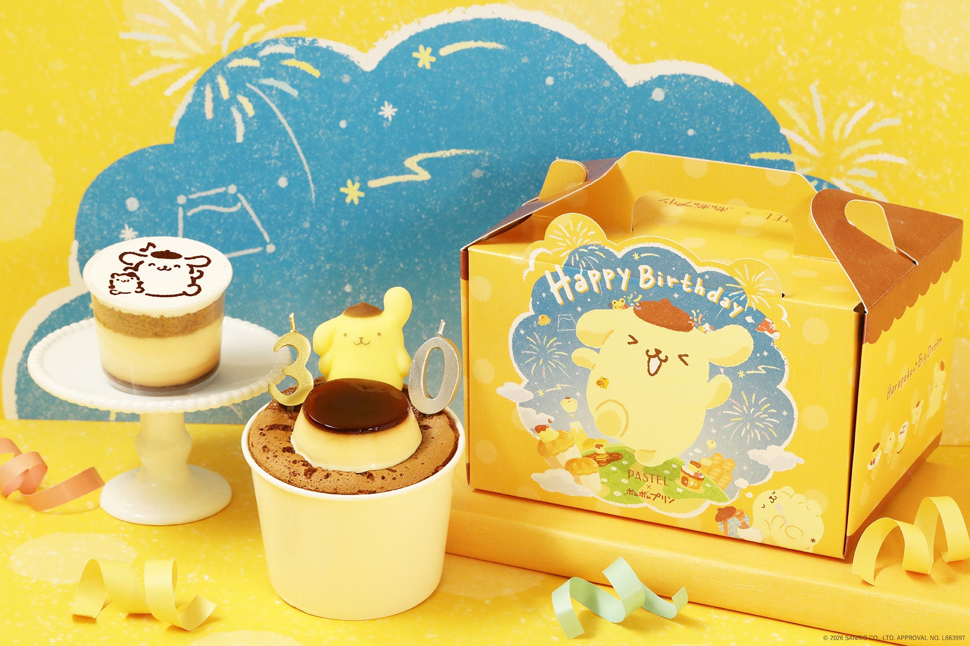 【デビュー30周年をお祝い！】「パステル」×「ポムポムプリン」の人気コラボから、遊べる“すごろくゲーム”パッケージのシフォンケーキを新発売！ふわふわ食感＆まろやかなプリンを楽しめる新作コラボスイーツ！