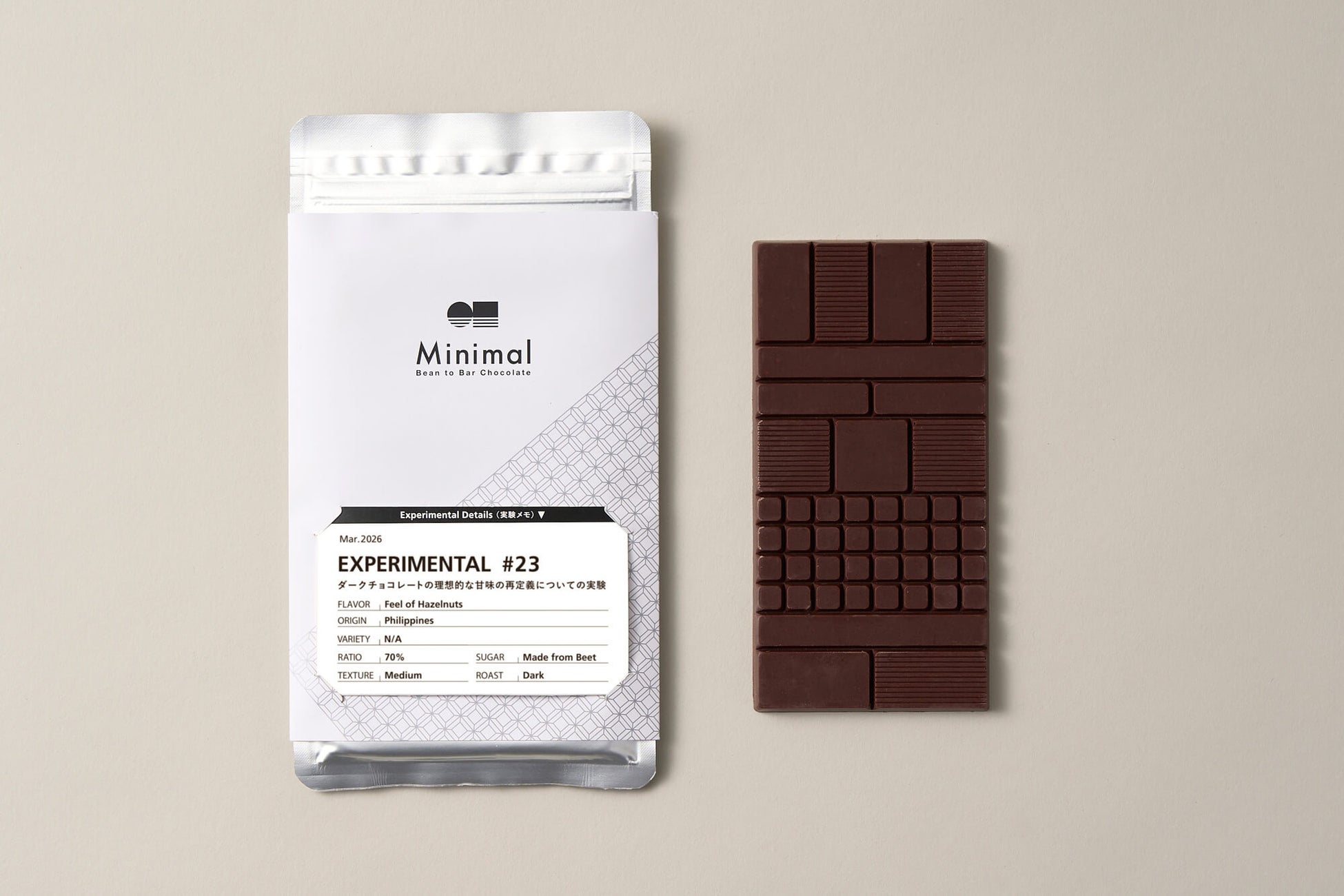 特別な独自製法の粋を集め、チョコレートを「設計」し、甘味を「再定義」。Minimal、実験的R&Dシリーズより、五感に響く理想的な甘みを追求した「EXPERIMENTAL #23」が数量限定で登場