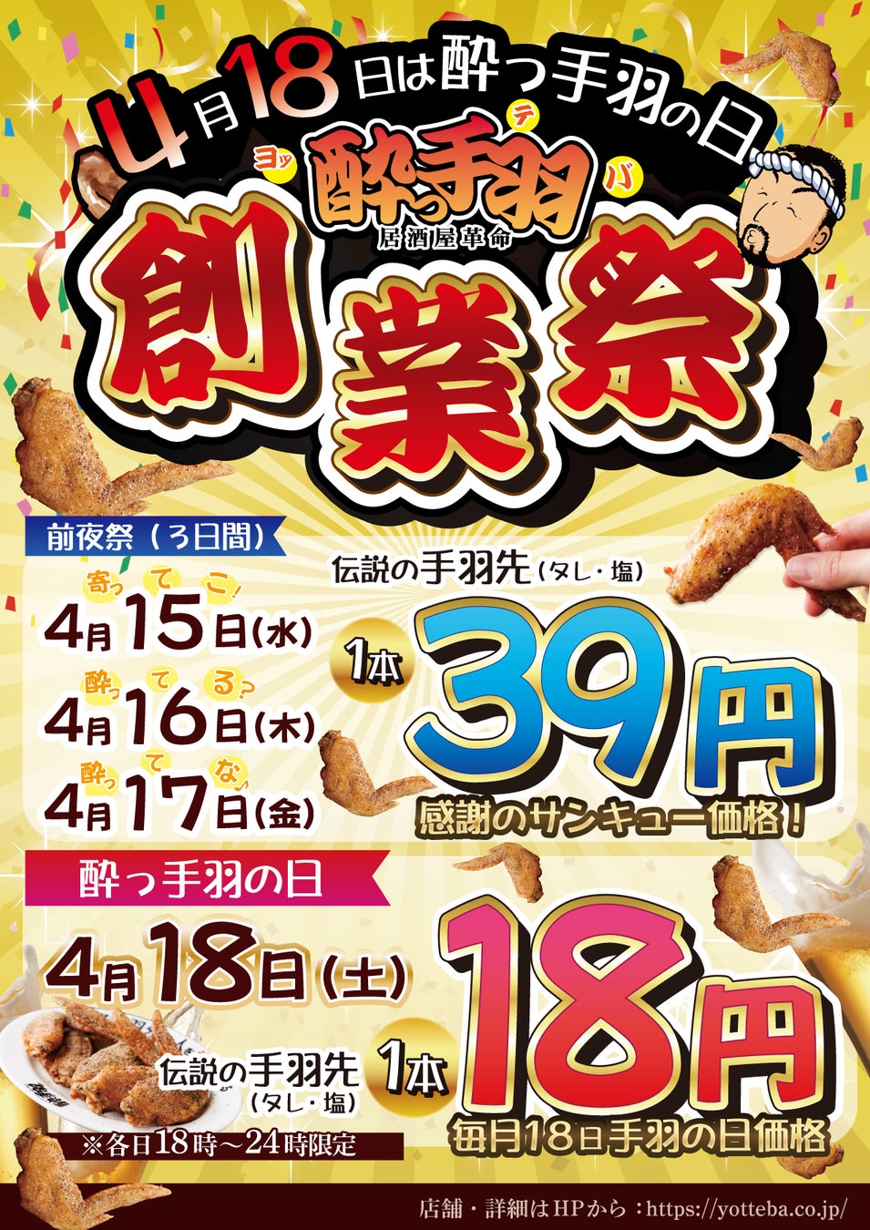 【大阪マリオット都ホテル】マリークワントと彩る”Sky Bloom Afternoon Tea”が登場