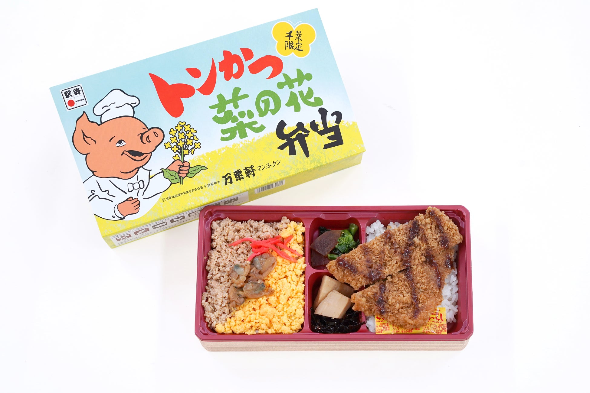 農林水産省が新設した「食育実践優良法人2026」に認定