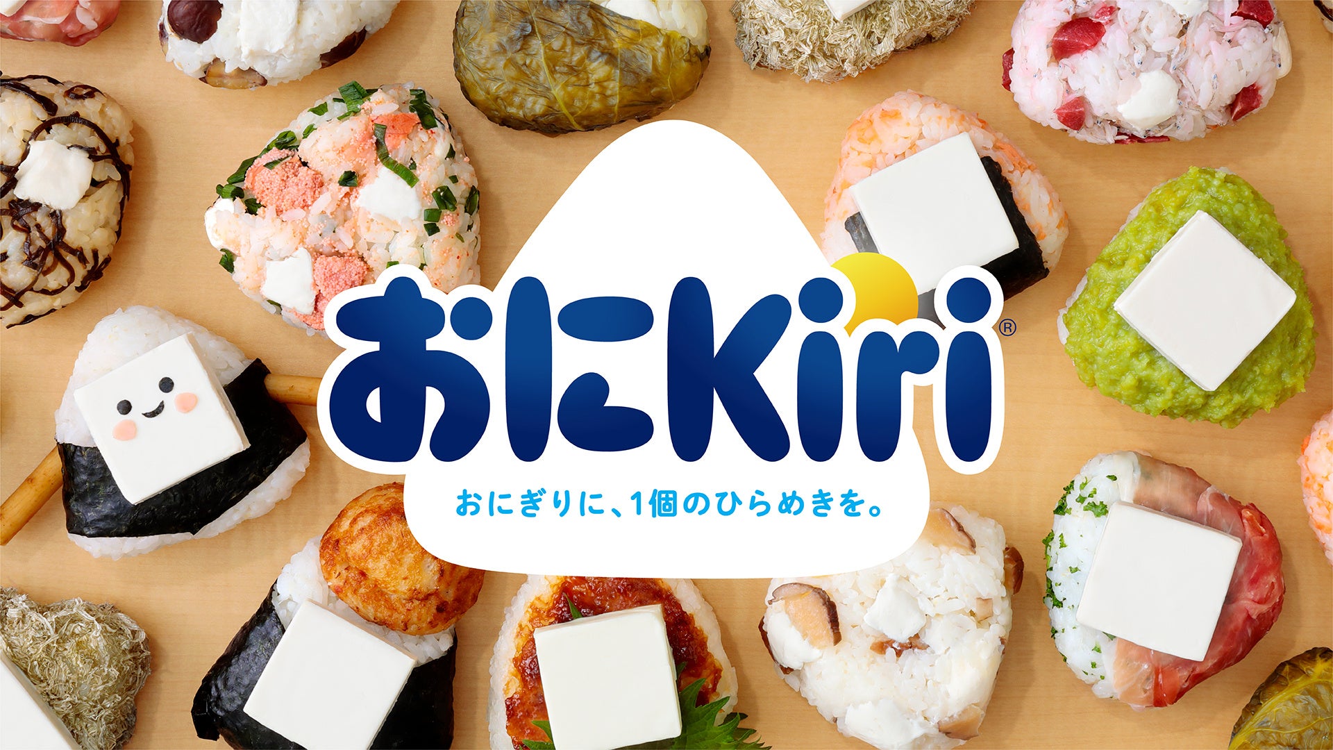 ハウス食品「完熟トマトのハヤシライスソース」新ブランドキャラクターに藤本美貴さんを起用！新TVCMを2026年4月1日（水）から全国オンエア