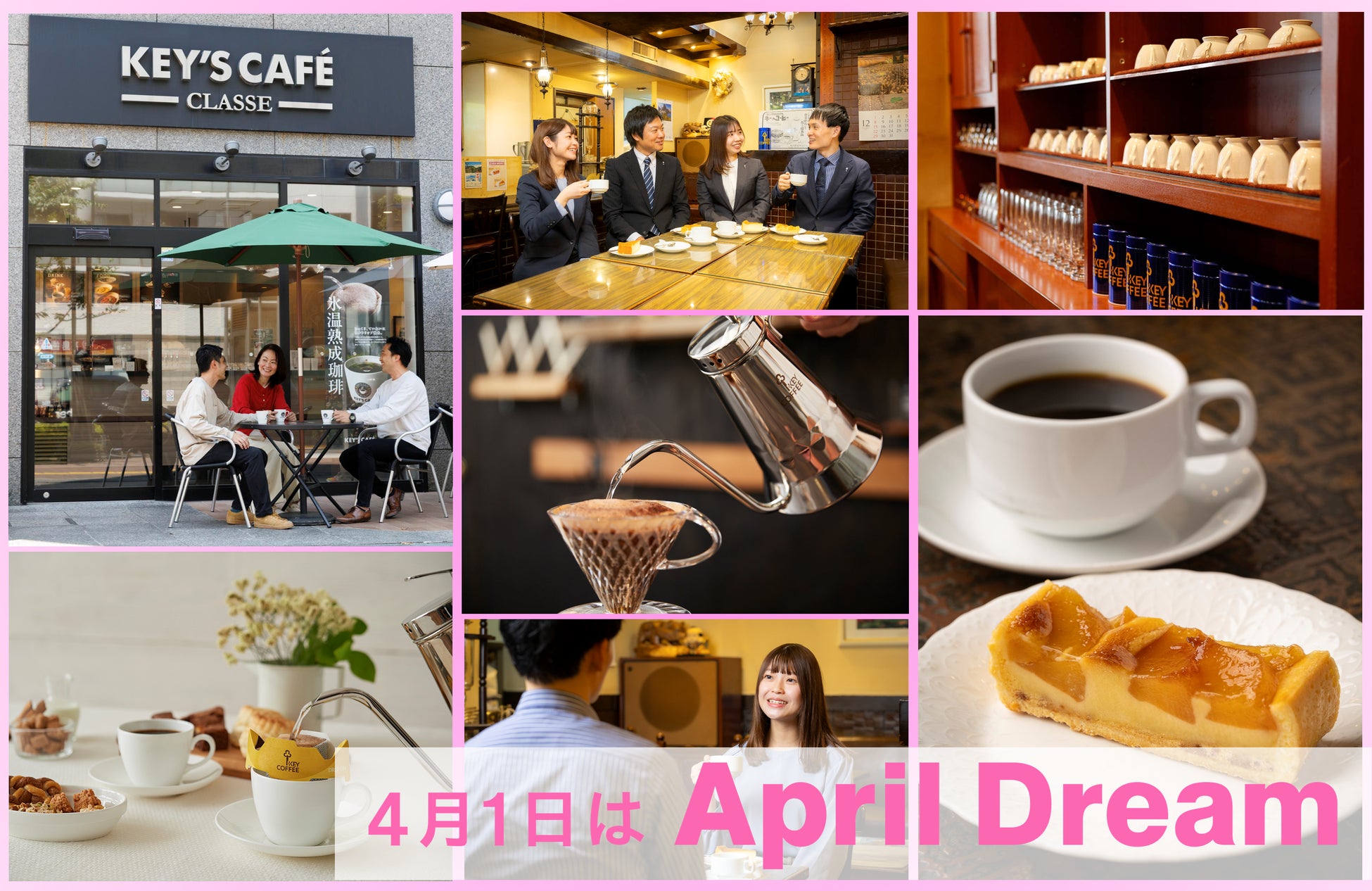 商品券など、抽選で合計3,900名様にあたる! 【大事な人とあずきバーキャンペーン】 今年も開催!