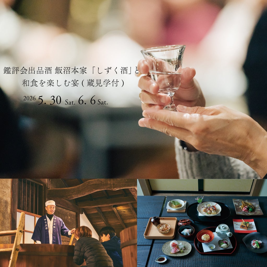 《豚丼屋TONTON》香ばしいてりやきに、とろ~り月見のご褒美!4月限定「月見てりやき豚丼」登場!