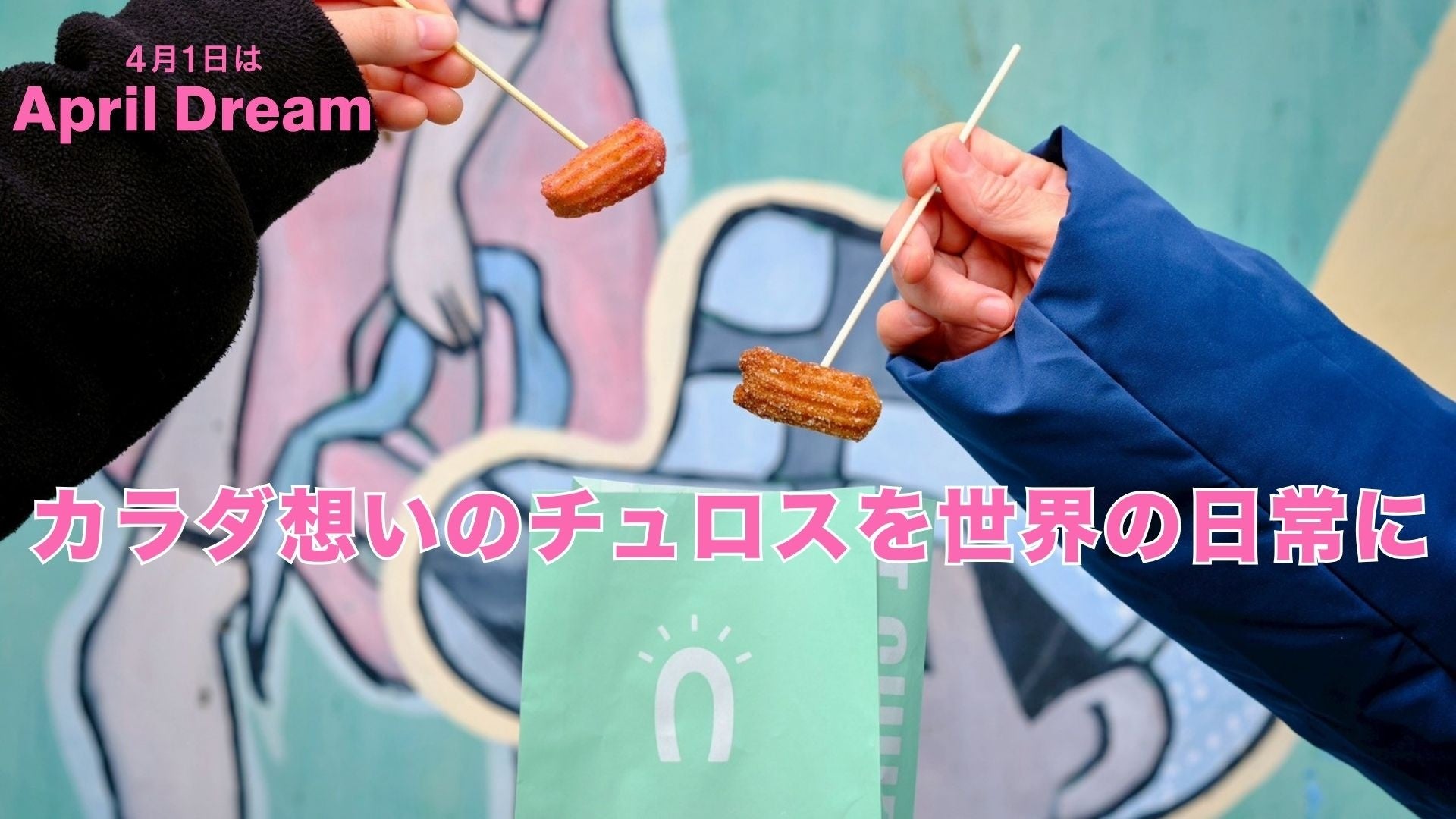 Azumi Setoda 新ヘッドシェフ就任により新たな食体験を開始