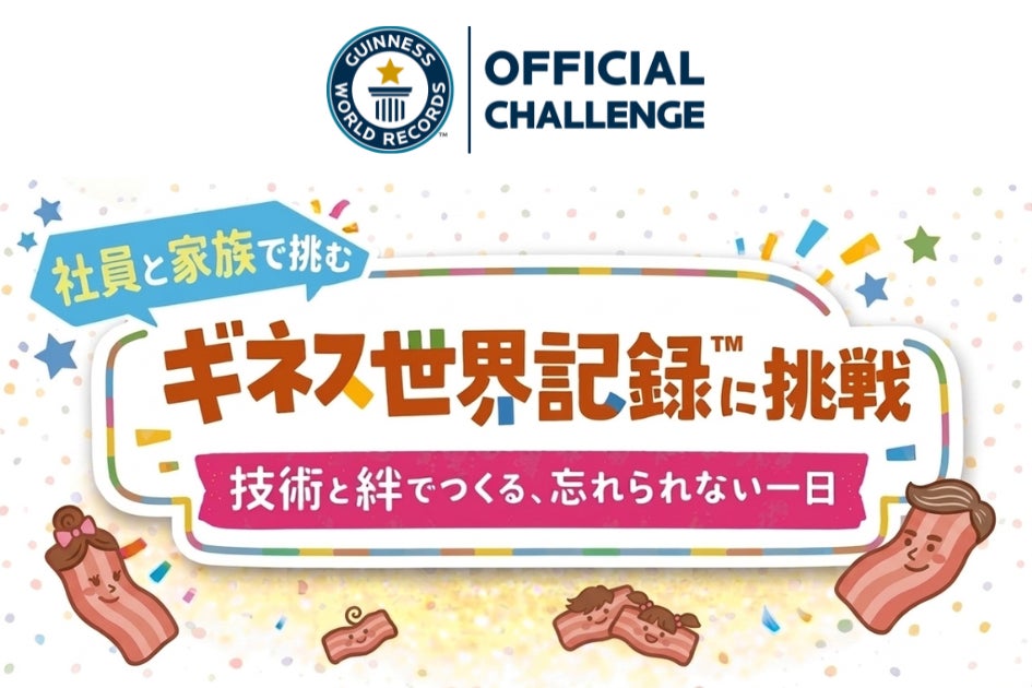 ところざわサクラタウンにて今年も「GWバーガーフェス2026」開催決定!5月2日(土)~6日(水・振休)の全5日間、いろいろな味わいのバーガーを食べつくそう!