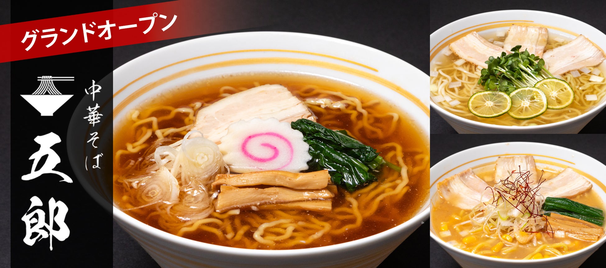 大阪の創業101年企業が社員と家族でギネス世界記録™に挑戦