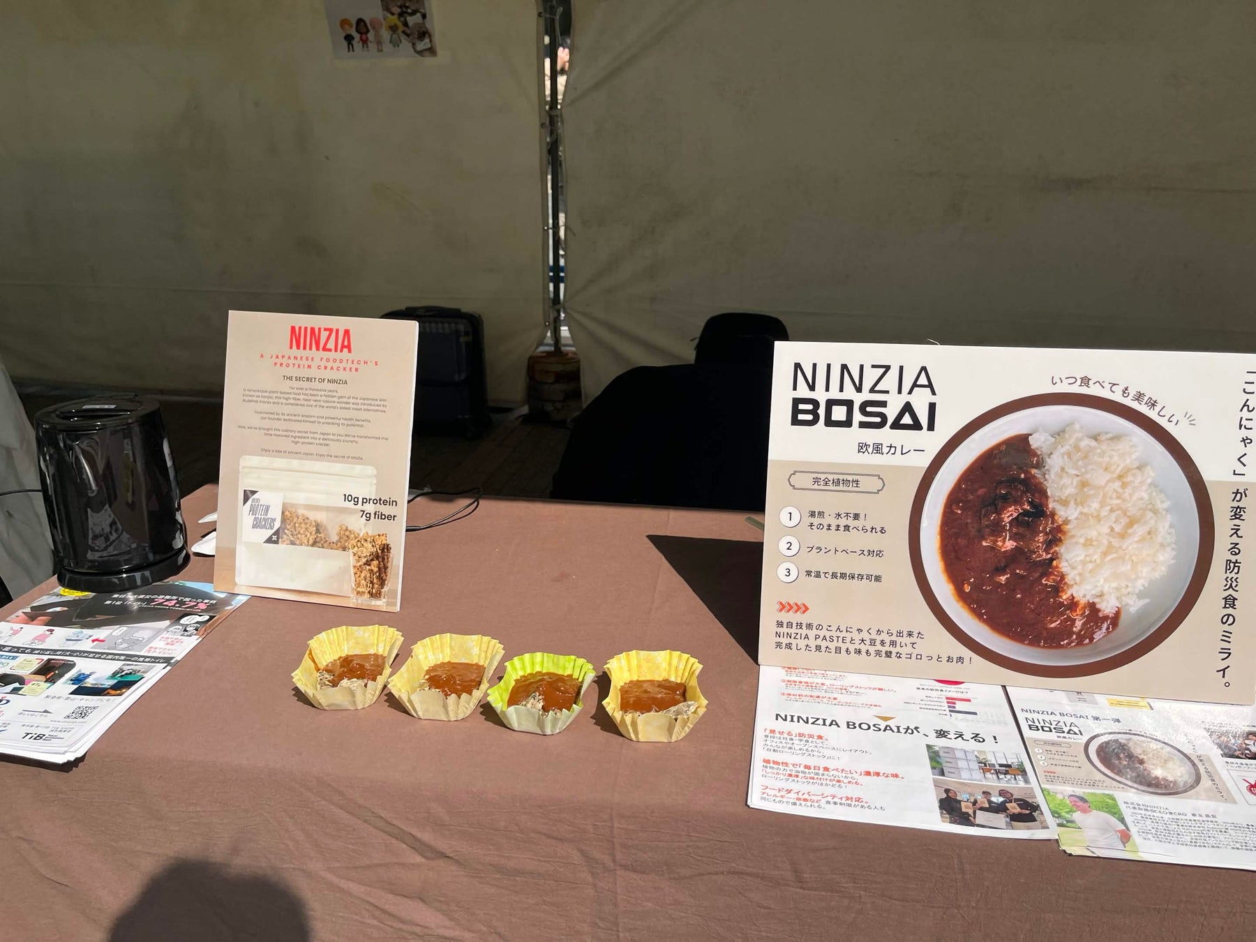 NINZIA、大阪・なんば広場で開催された「DocoDemo Festival OSAKA」に出展