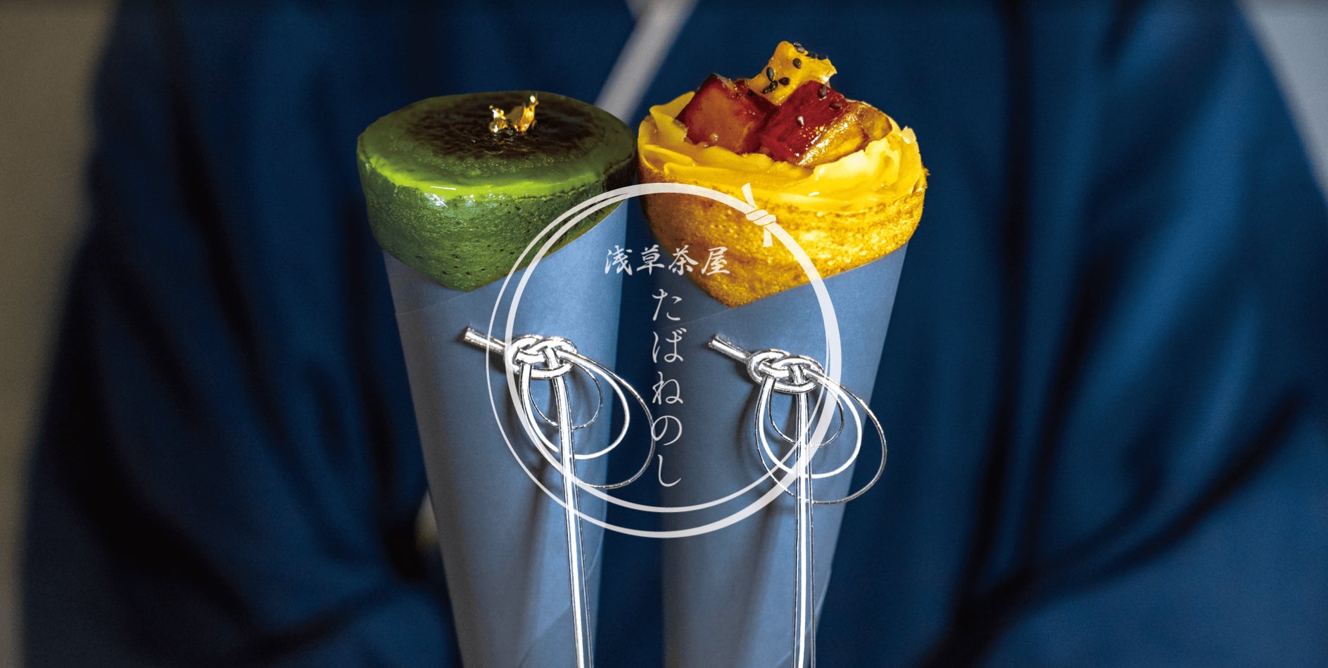 ダイコク電機、和クレープ専門店「たばねのし」を運営する株式会社SHUNRIを子会社化