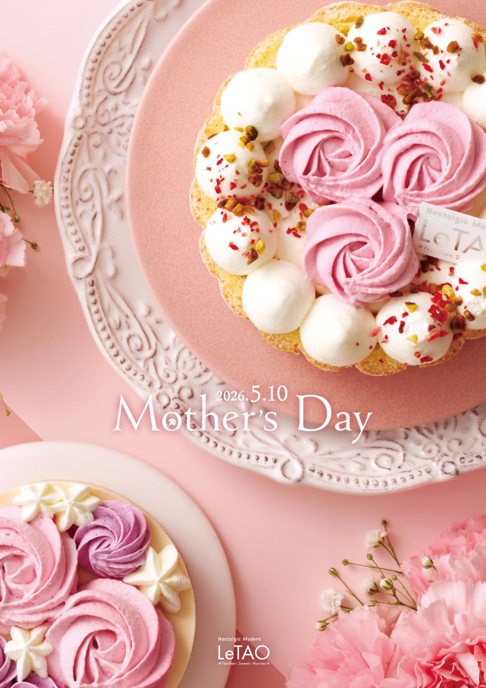 国産コーヒーオーナー制度を開始(500円/月~)