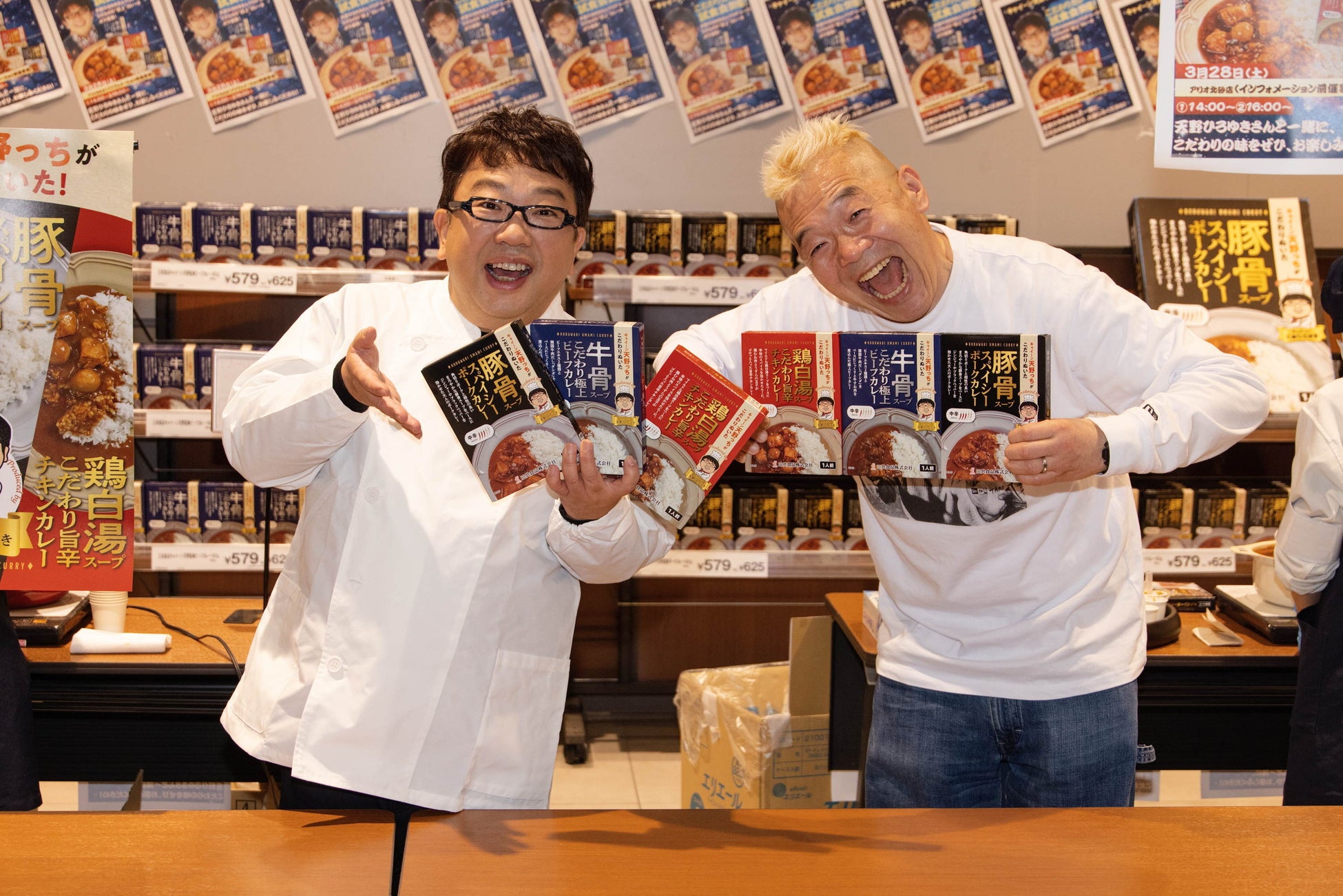 キャイ〜ン天野、こだわりカレーを監修、商品化で自信あり！