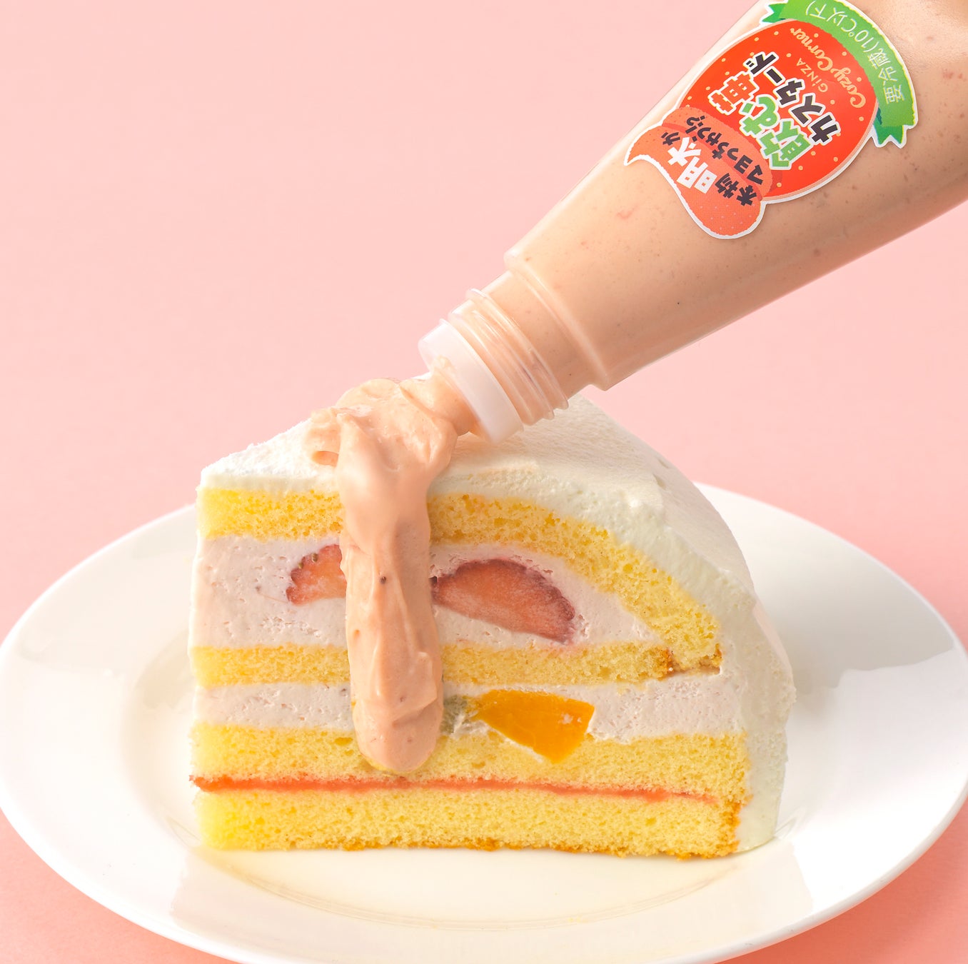 【銀座コージーコーナー】エイプリルフールだから、また作っちゃいました。「～本物明太かマヨっちゃう！？～ 飲む苺カスタード」を期間限定販売