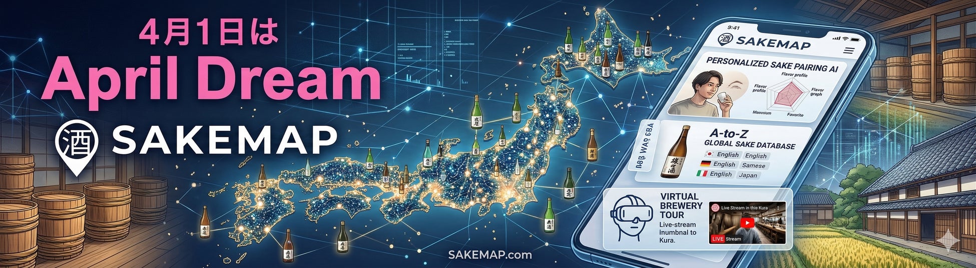 【日本酒特化型サービス「SAKEMAP」】酒蔵・飲食店・ユーザーを繋ぎ「日本酒体験市場」を再定義するプラットフォームを実現！