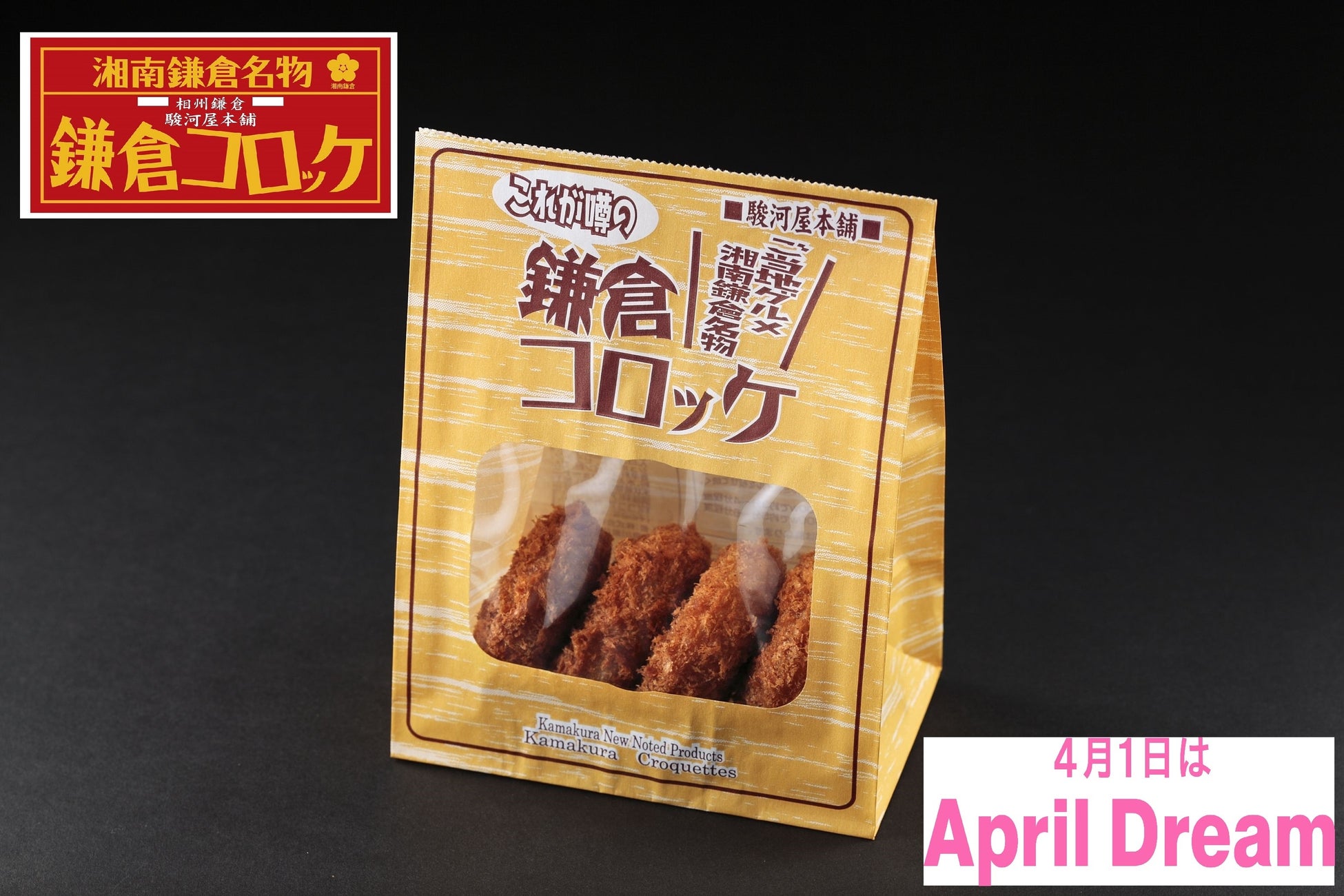 鎌倉と歩んだ30年。江ノ電の駅舎から溢れる感謝を、街の未来と子供たちの笑顔へ繋ぐ恩返しの夢。