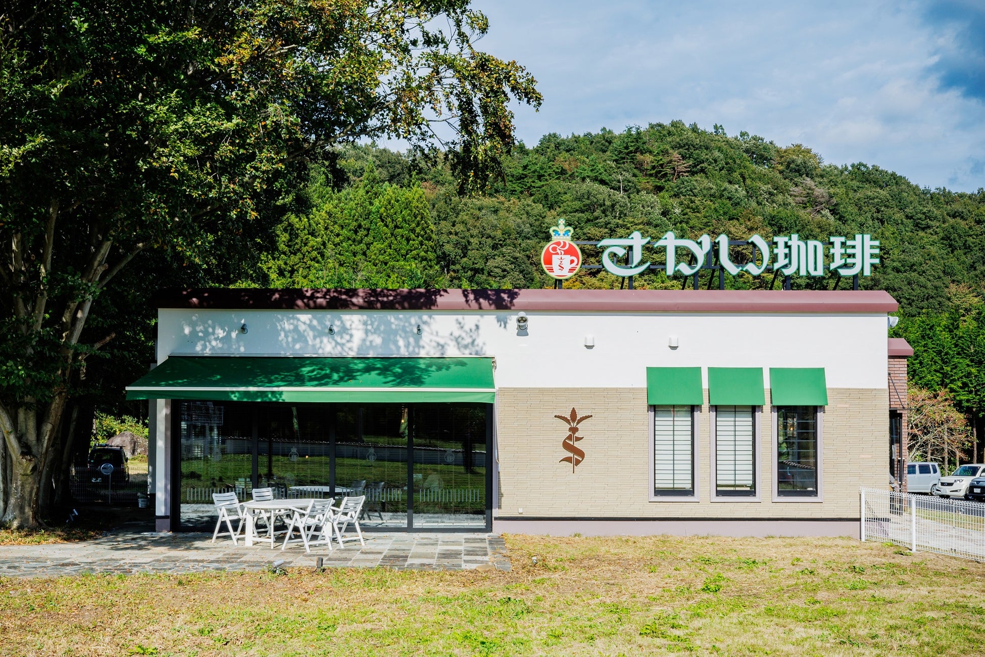 ― さかい珈琲 蔵王山水苑前店にて「スペシャルセット」登場 ―