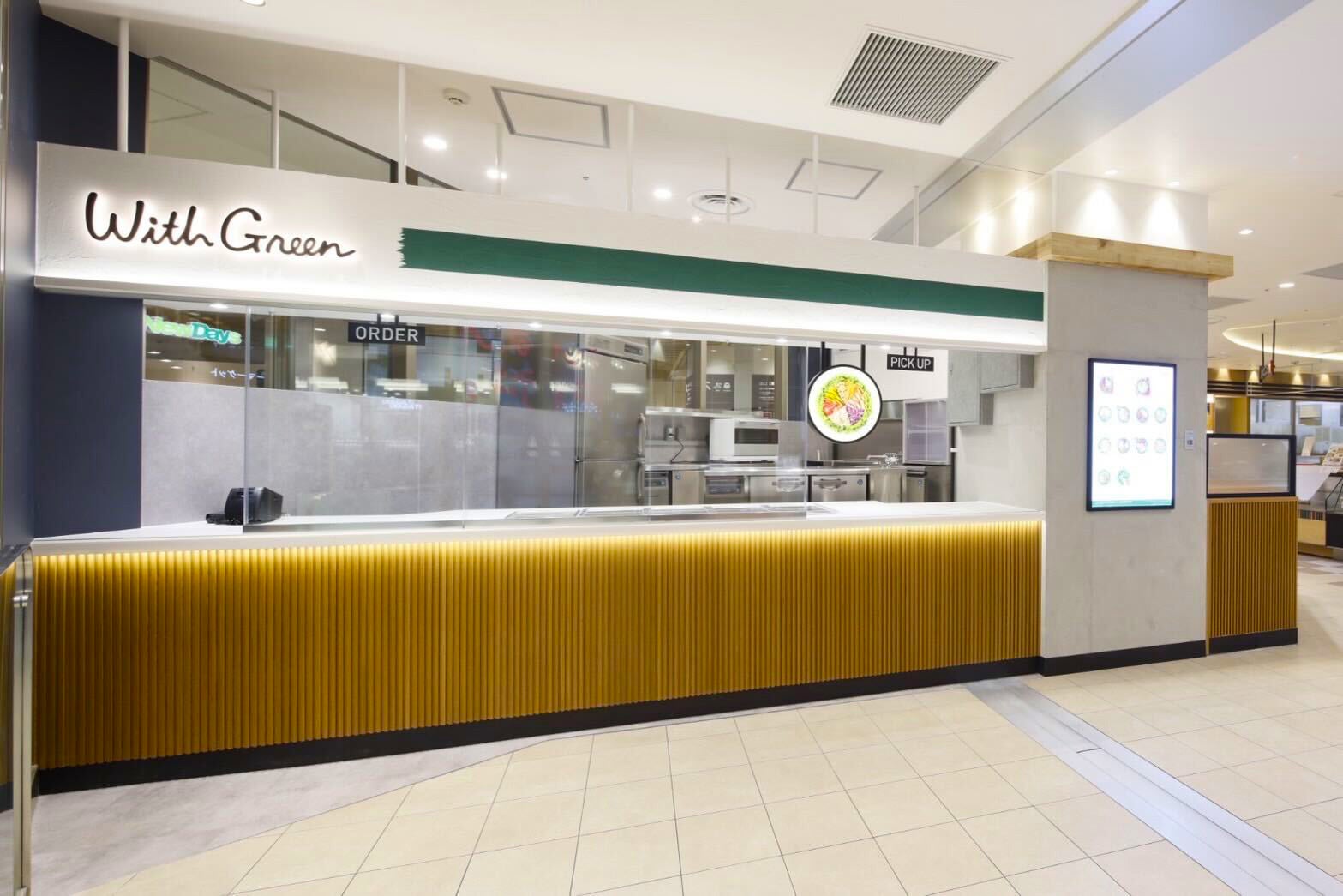 【東北 初上陸】サラダボウル専門店 『WithGreen エスパル仙台店』 4月2日(木)オープン！「主食サラダ」という新たな食の選択肢をお届け