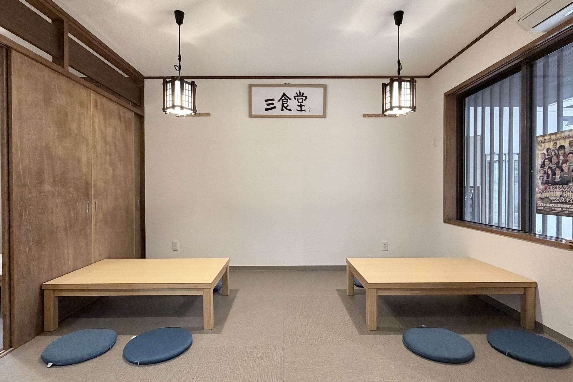 【合同会社AWAI WORKS】飲食店と地域福祉の役割を分離したまま成立させる新モデル、沖縄・那覇市で「三食堂」の運営を開始