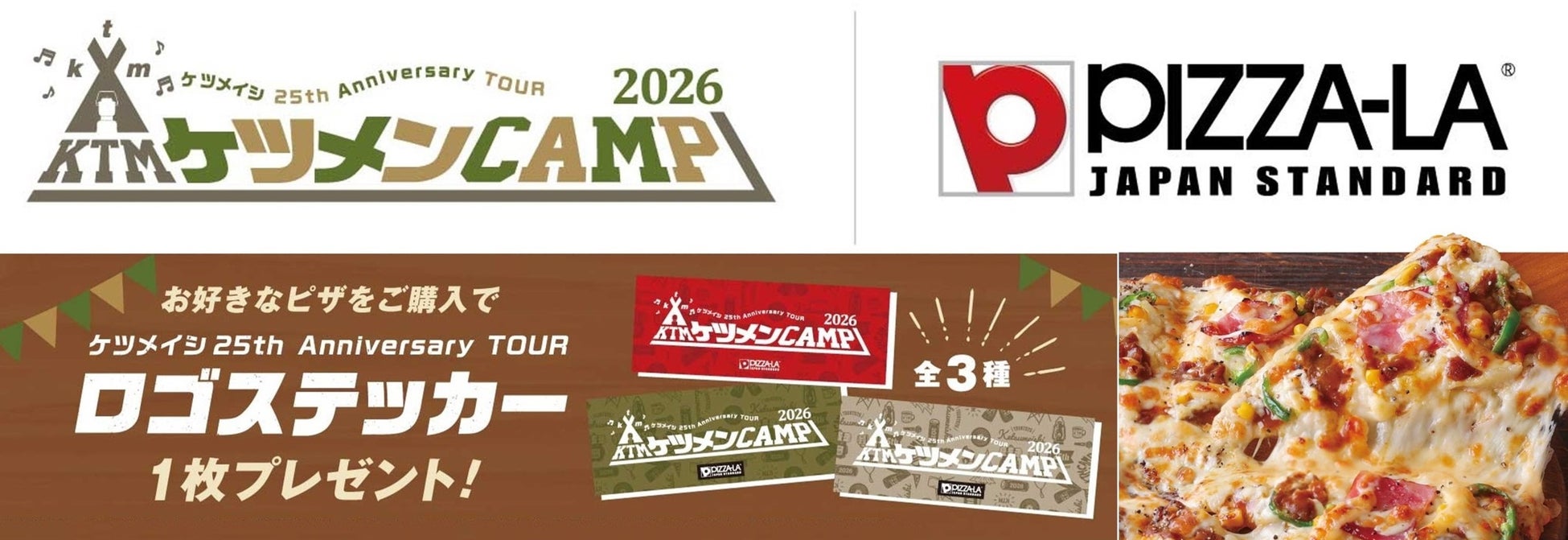 【”ちゅるん”食感のゼリードリンク！】KFCから見た目も食感も楽しい新ドリンク「ちゅる～りぃ」が登場！ 2フレーバーを4月8日(水)から数量限定で発売