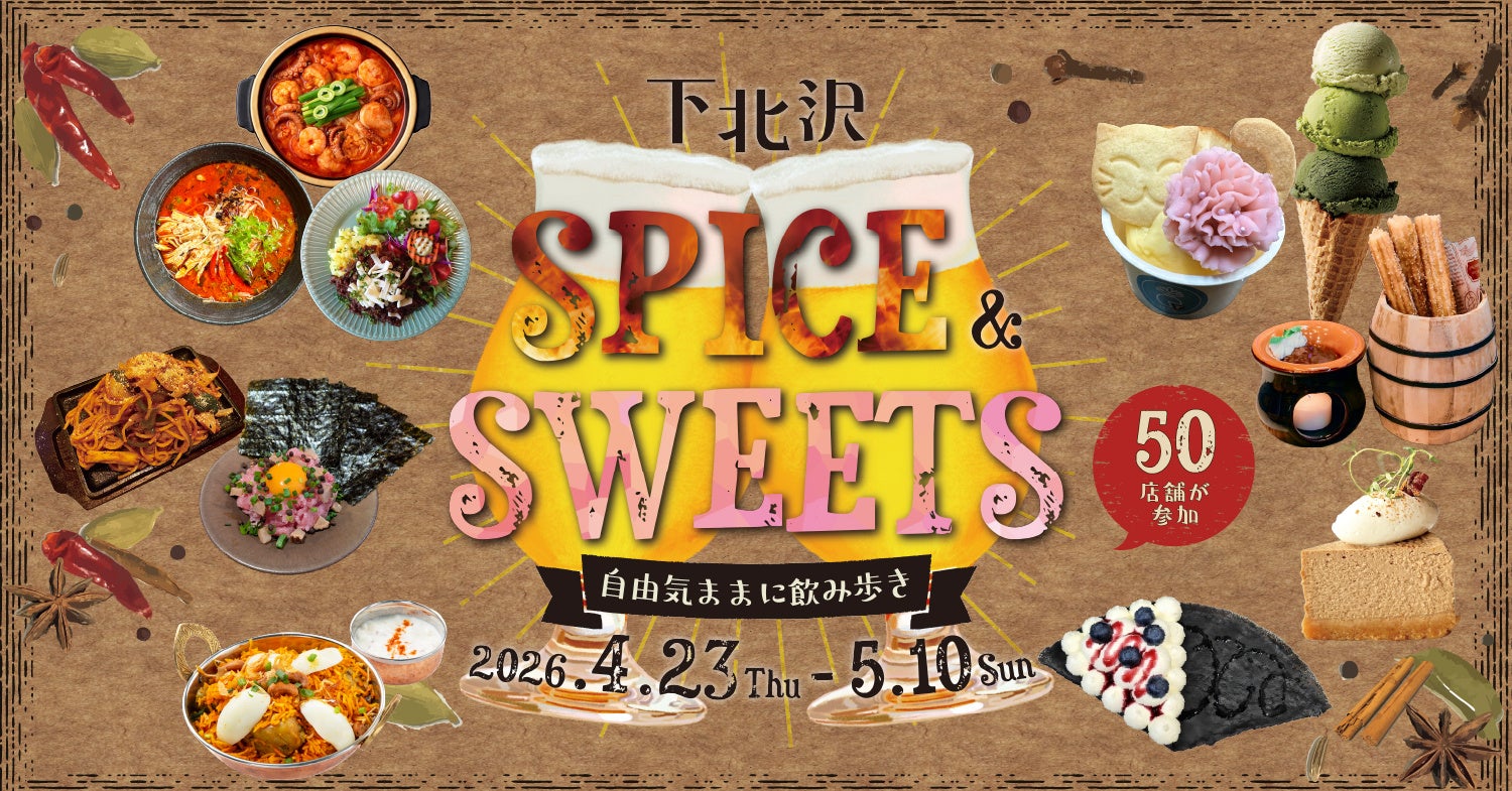 現存する日本最古のビヤホールが92周年「ビヤホールライオン　銀座七丁目店」の創建祭