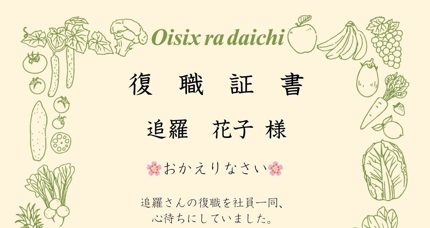 在日イタリア商工会議所主催イタリアMimosa Day2026 レストランカフェプロモーション「YELLOW GROUMET」レポート報告