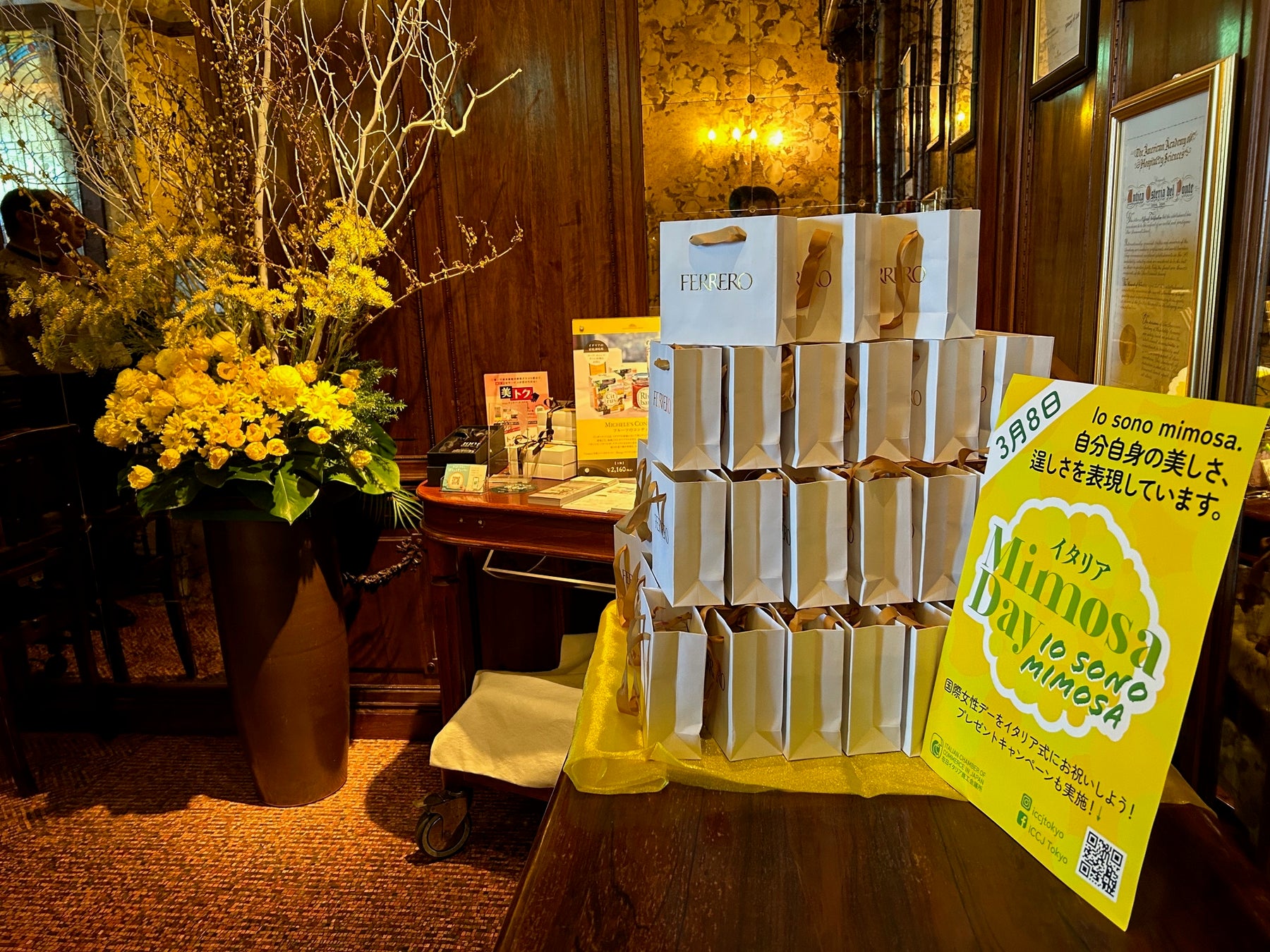 在日イタリア商工会議所主催イタリアMimosa Day2026 レストランカフェプロモーション「YELLOW GROUMET」レポート報告