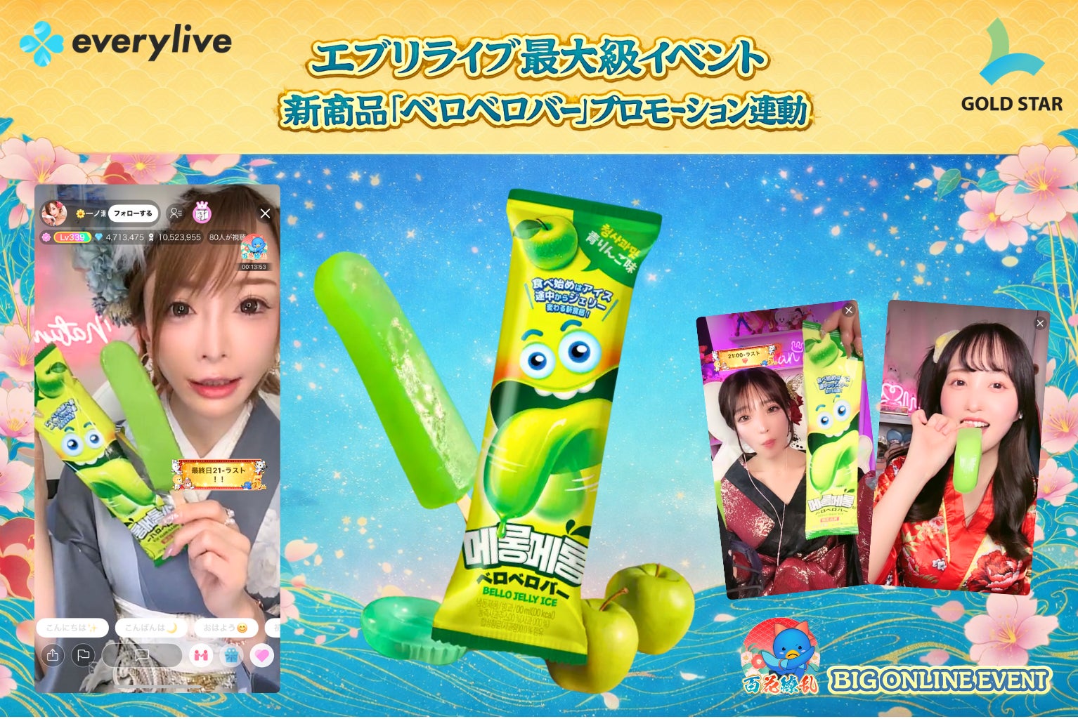 仙台駅2階「おみやげ処せんだい2号」に『ちゅんちゅん堂』がオープン！