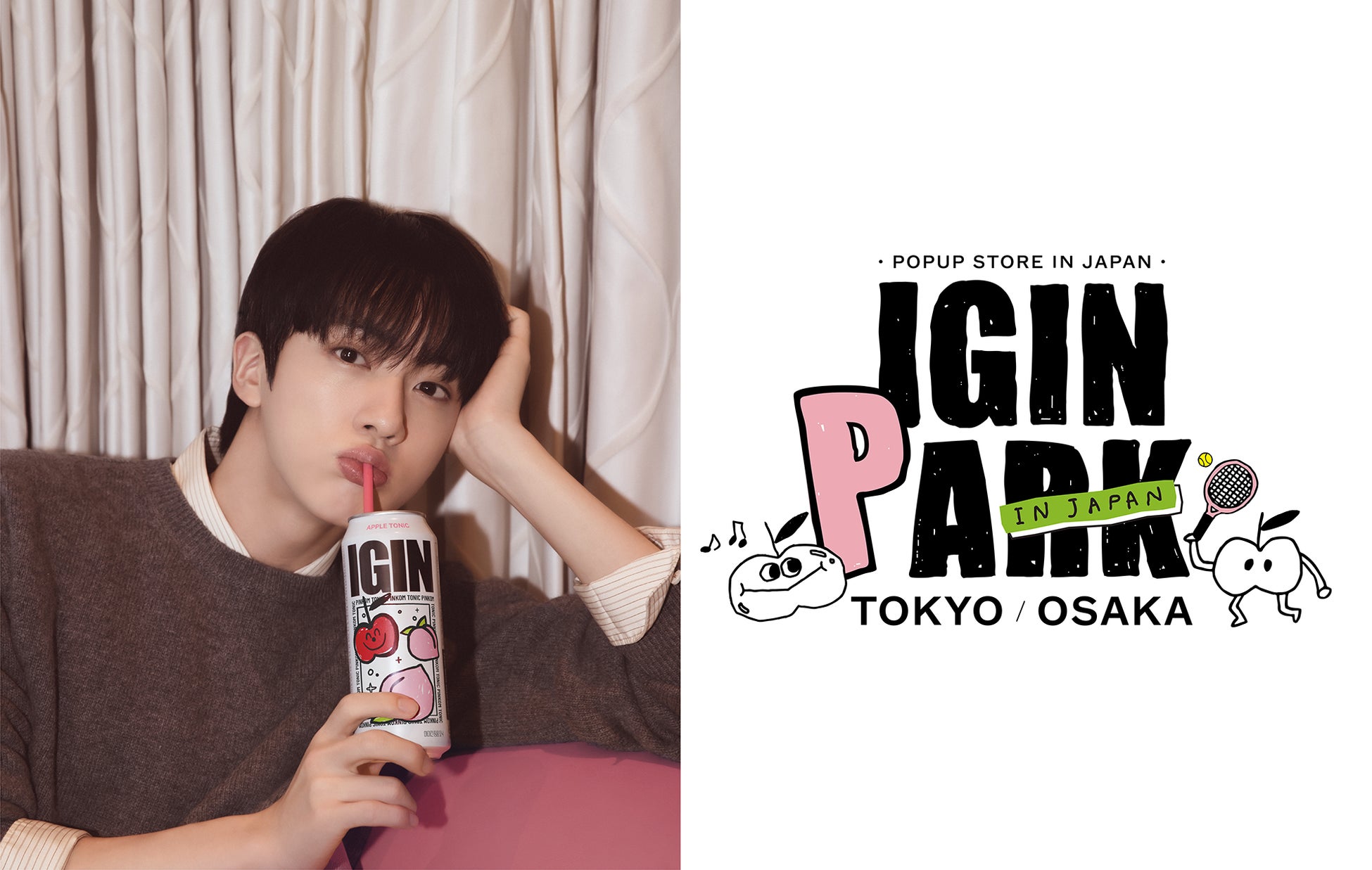 BTS・Jinがアンバサダーを務める酒類ブランド「IGIN（アイギン）」大型ポップアップストアを「あべのハルカスの展望台（ハルカス300）」にて開催！日本初上陸＆新作のグッズなど100種類以上を販売