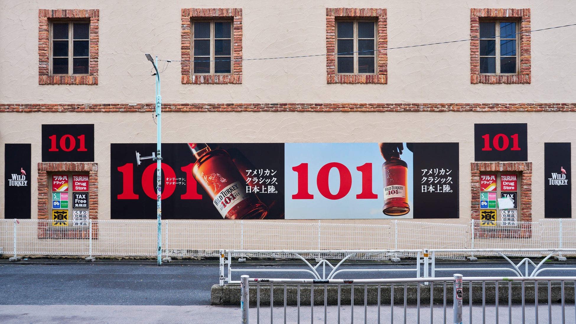『ワイルドターキー バーボン 101』本格上陸に合わせ、渋谷スクランブル交差点を中心に、500面以上の広告を渋谷一帯で展開！