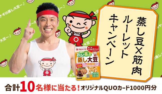 日本アクアソムリエ協会・韓国国際ソムリエ協会、水の文化振興のためのMOUを締結
