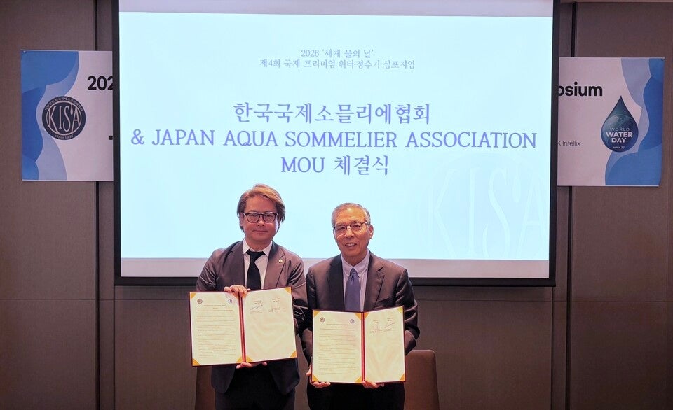 日本アクアソムリエ協会・韓国国際ソムリエ協会、水の文化振興のためのMOUを締結