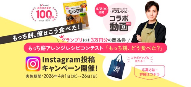 産学連携を超える全国的にも珍しい取り組み　【大学×福祉×寺院×地域クリエイター連携】観光客向けの新しい土産で文化財保全と観光振興・雇用創出に挑む「岐阜大仏珈琲」発売スタート