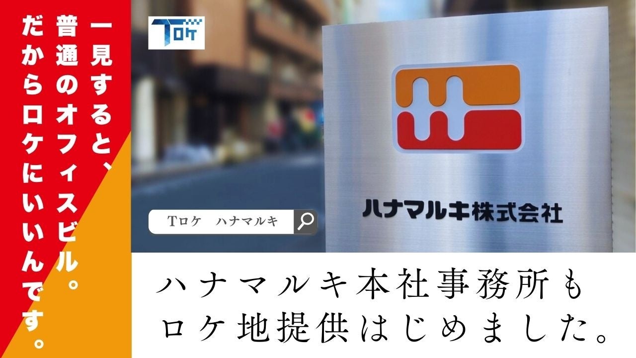 【神戸阪急】英国の魅力に触れる7日間「英国フェア 2026」