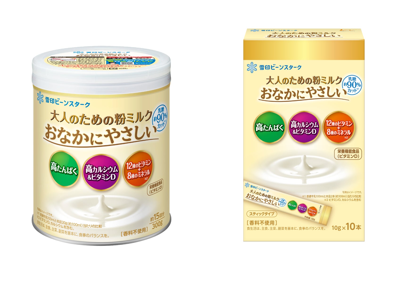 お客様からの声にお応えし、復活！「エンジョイすっきりクリミール　パイナップル味」4月9日（木） 新発売