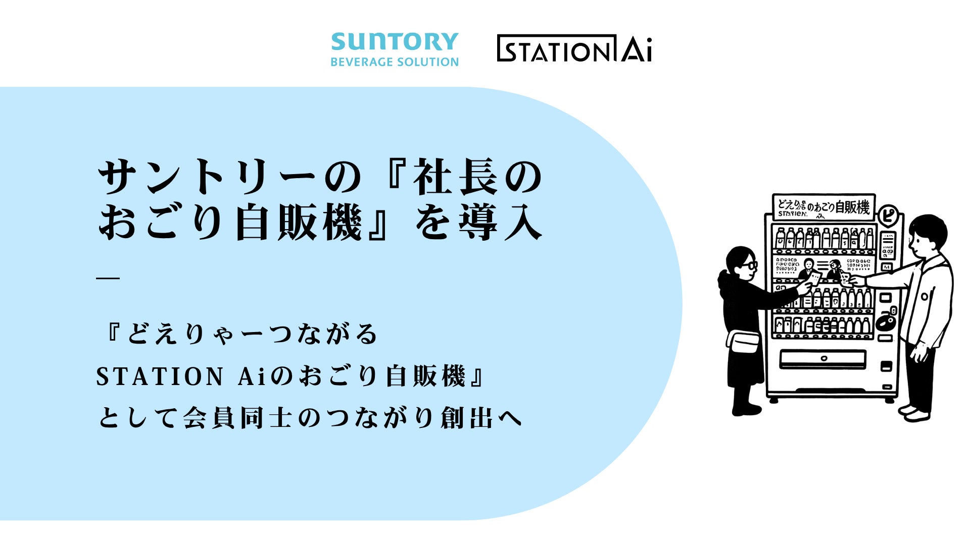DEAN & DELUCAとBRIEFINGがつくる、機能美と携帯性を備えたバックパック「PACKABLE 2WAY PACK」4月14日（火）よりオンラインストアにて限定発売