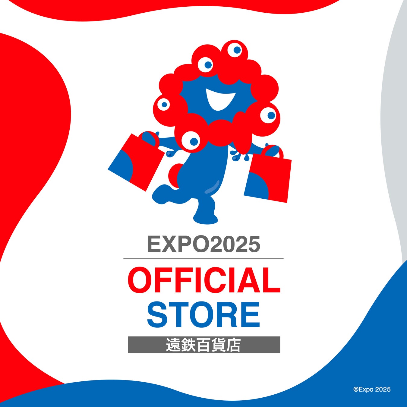 “氷×遊び×食”の新体験 赤羽馬鹿祭りで氷フェス開催